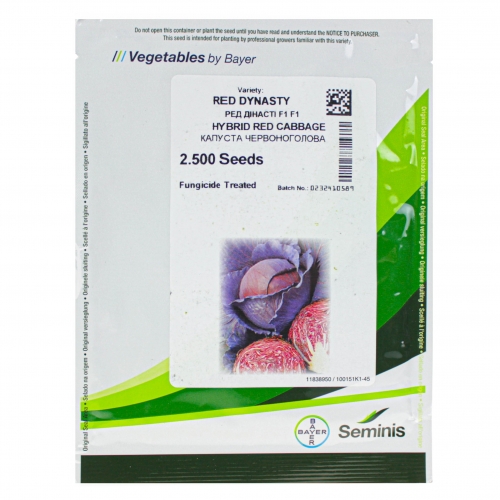 Капуста РЕД ДІНАСТІ F1| RED DYNASTY F1 Seminis 2500 насінин
