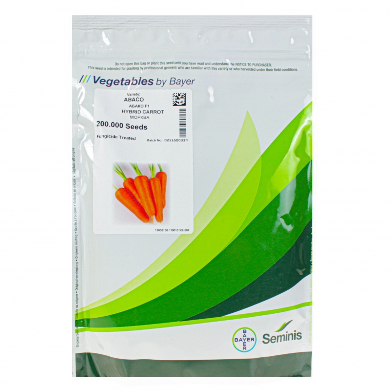 Морква АБАКО F1 | ABAСO F1 Seminis