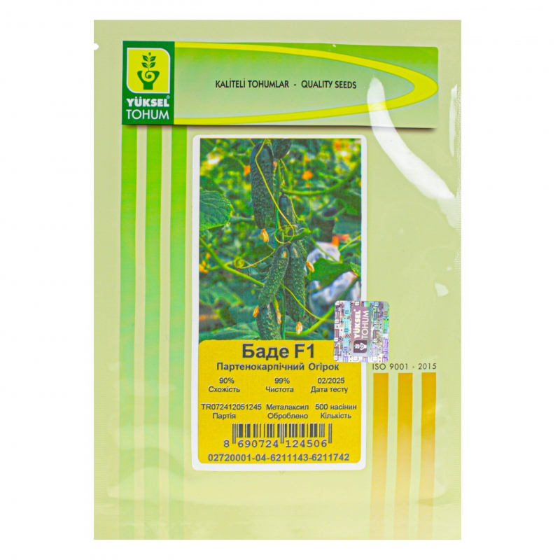 Огірок корнішон БАДЕ F1 | BADE F1 Yuksel