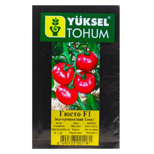 Томат ГЮСТО F1 | GUSTO F1 Yuksel