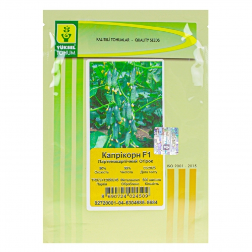 Огурец корнишон КАПРИКОРН F1 | KAPRIKORN F1 Yuksel