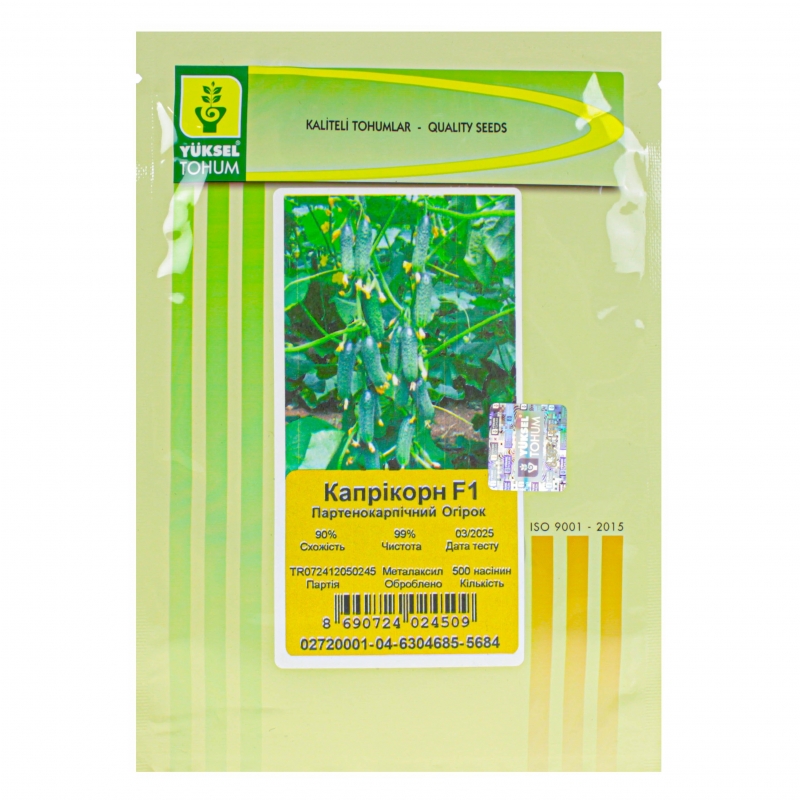 Огірок корнішон КАПРИКОРН F1 | KAPRIKORN F1 Yuksel