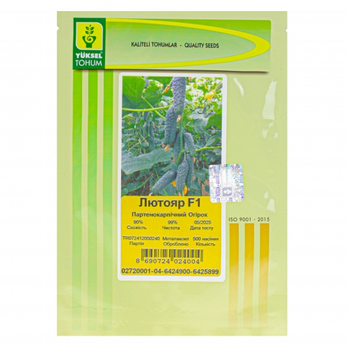 Огірок корнішон ЛЮТОЯР F1 | LUTOYAR F1 Yuksel