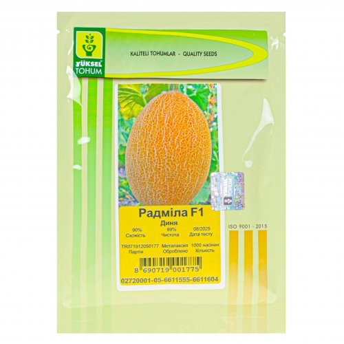 Дыня РАДМИЛА F1 | RADMILA F1 Yuksel