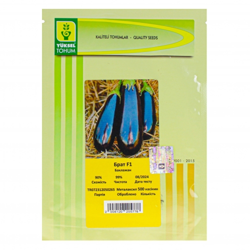 Насіння баклажану Брат F1 | Brat F1 Yuksel Seeds