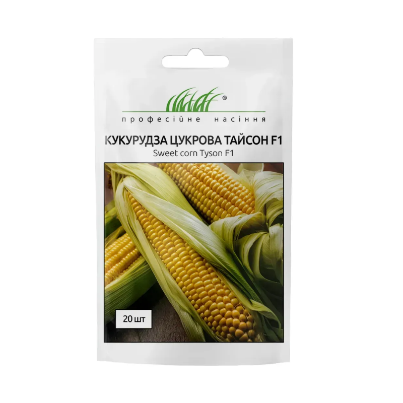 Кукурудза Професійне насіння Тайсон 20 насінин