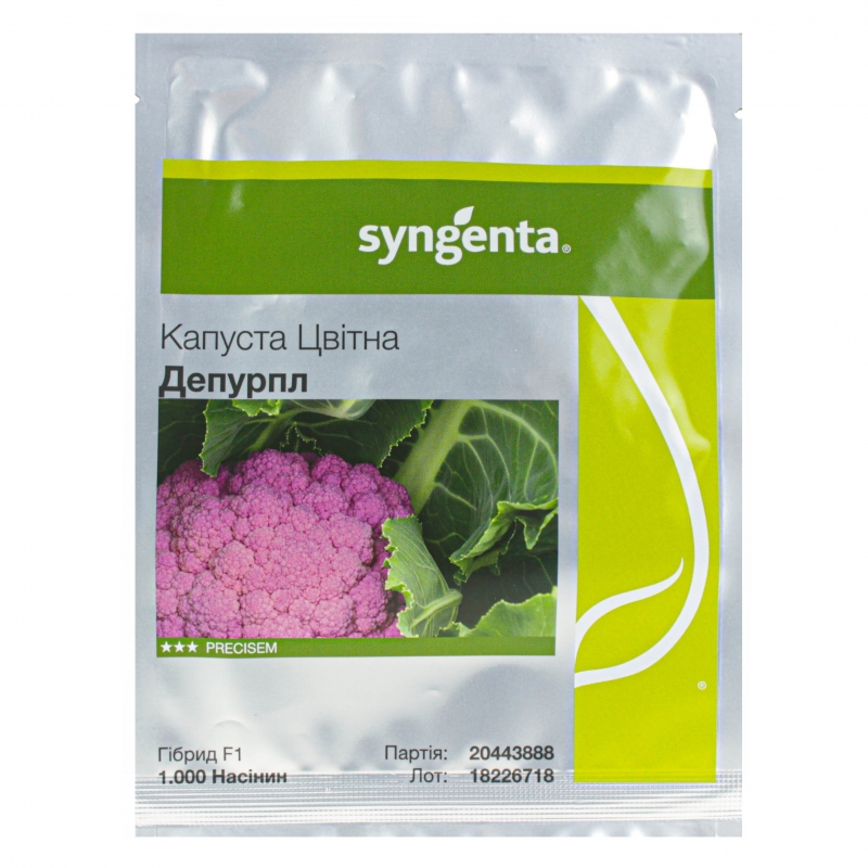 Капуста цвітна Депурпл F1 Syngenta 1000 шт