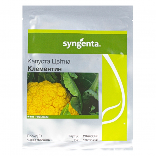 Капуста цветная Клементин F1 Syngenta 1000 шт