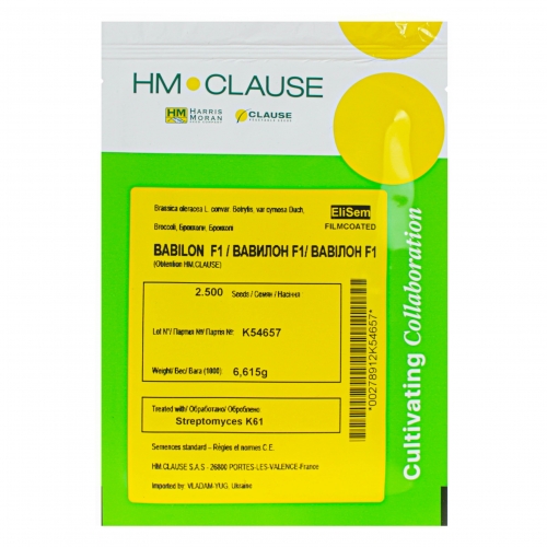 Капуста броколі ВАВІЛОН F1 | VAVILON F1 Clause