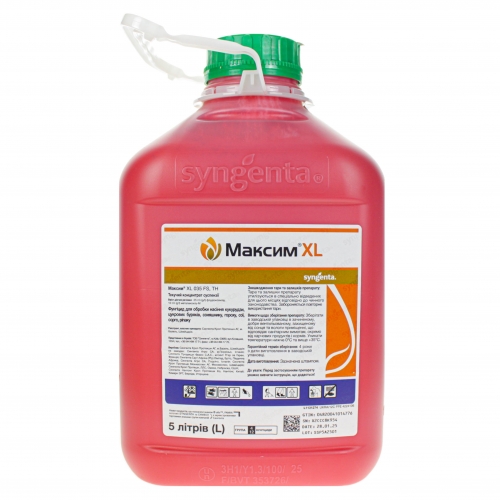 Протравитель МАКСИМ 025 FS т.к.с Сингента | Syngenta