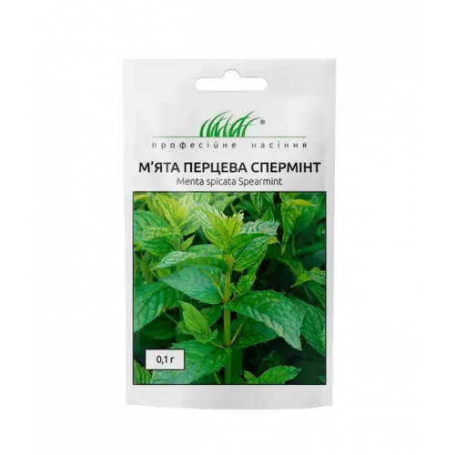 Мята перцева Професійне насіння Спермінт 0,1 г