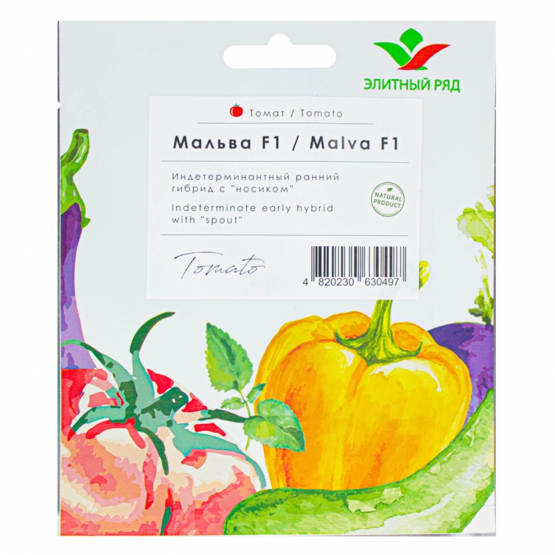 Томат МАЛЬВА F1 | MALVA F1 Элитний ряд 1 грамм