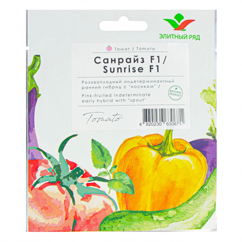 Томат Санрайз F1 | Sunrise F1 Элитный ряд