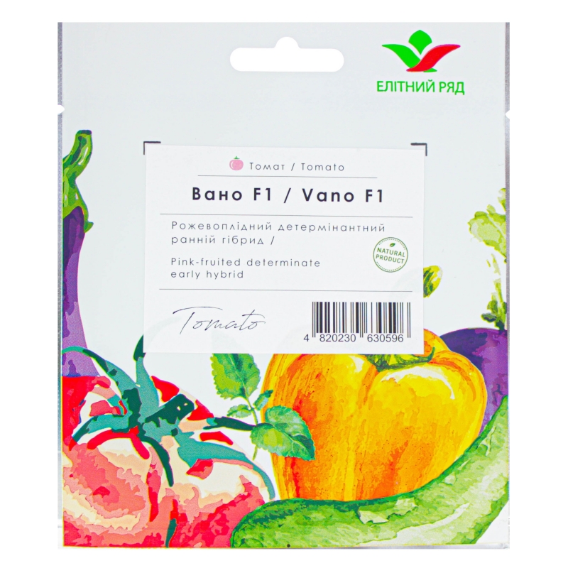 Томат Вано F1 | Vano F1 Елітний ряд