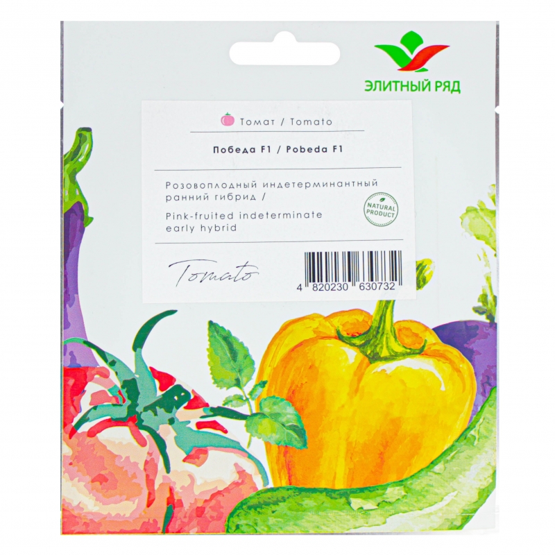 Томат Перемога F1 | Pobeda F1 Елітний Ряд