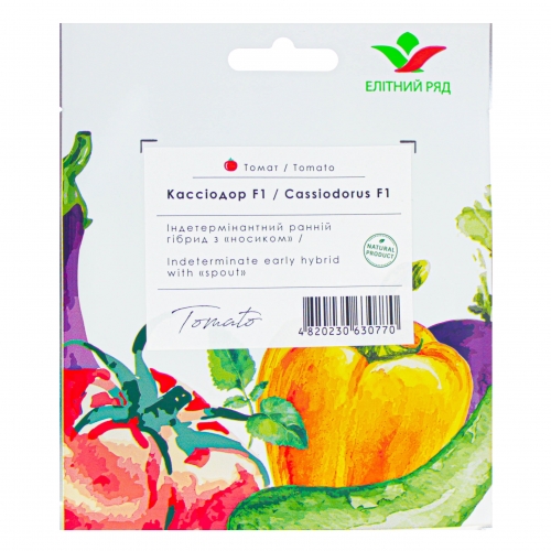 Томат Кассиодор F1 | Cassiodorus F1 Элитный ряд