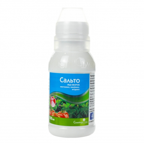 Фунгицид Сальто Семейный сад