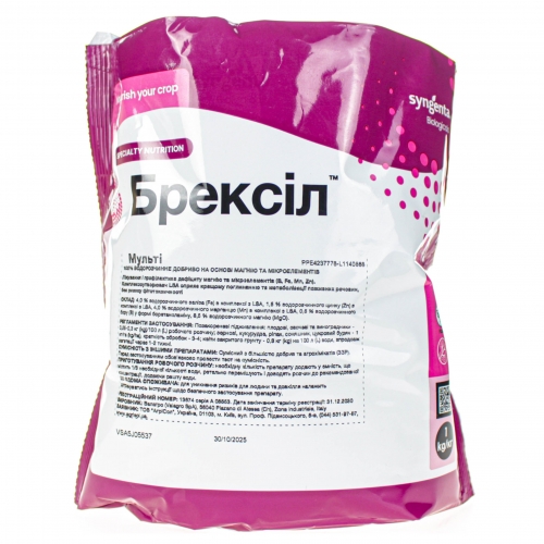 Микроэлементы BREXIL Multi Valagro | БРЕКСИЛ Мульти Valagro