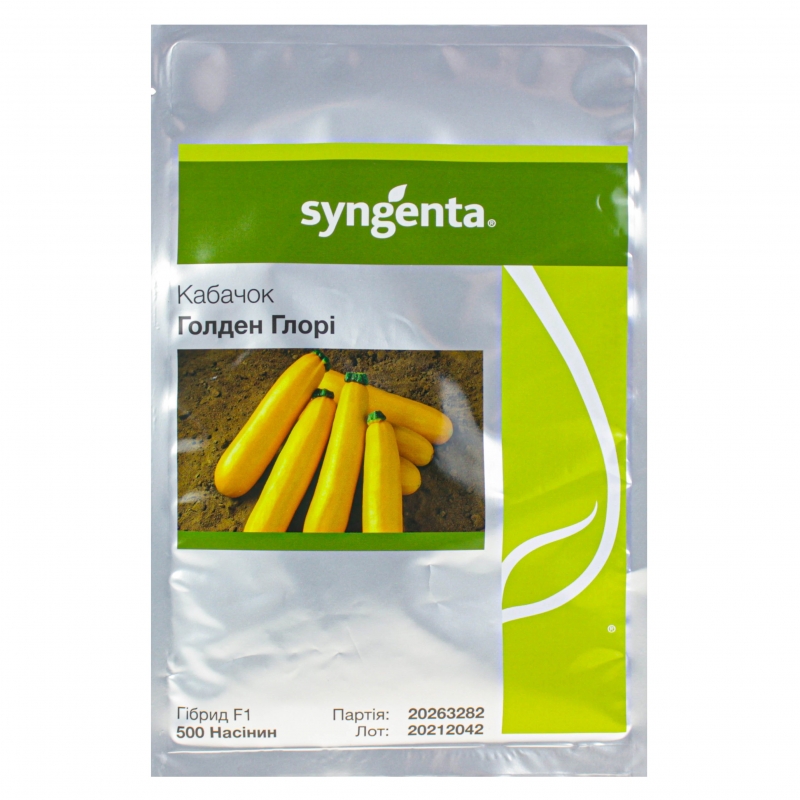 Кабачок ГОЛДЕН ГЛОРІ F1 | GOLDEN GLORI F1 Syngenta