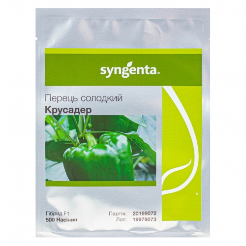 Перец КРУСАДЕР F1 | Crusader F1 Syngenta