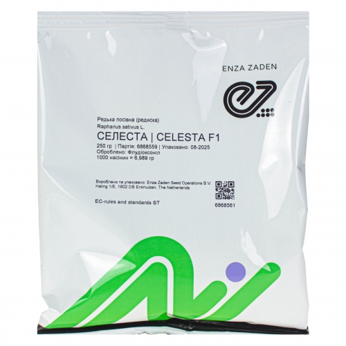 Редис СЕЛЕСТА F1 | CELESTA F1 Enza Zaden