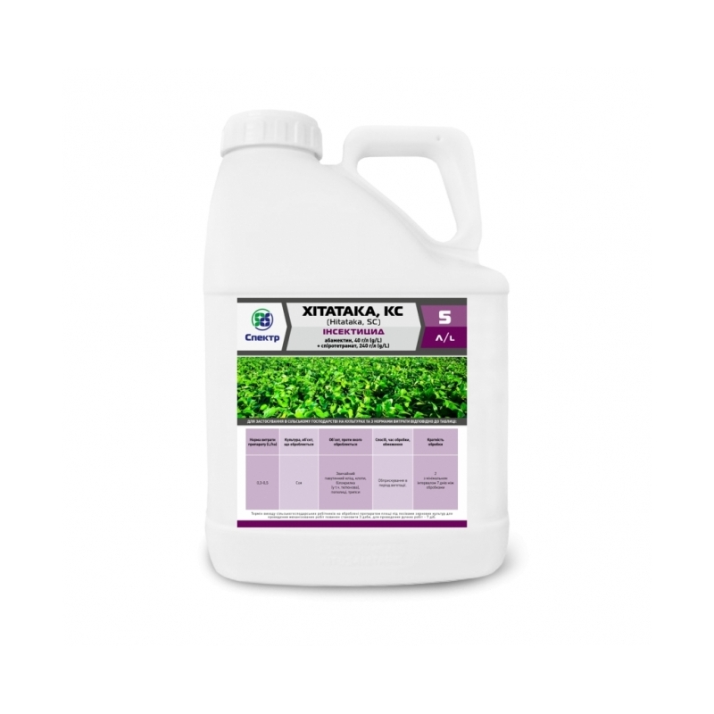 Инсектицид Хитатака | Hitataka Спектр Агро