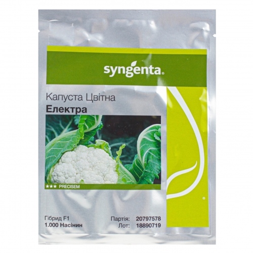 Капуста цвітна Електра F1 Syngenta 1000 шт