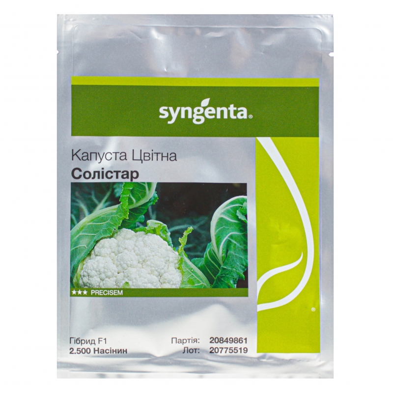 Капуста цвітна СОЛІСТАР F1 | SOLISTAR F1 Syngenta