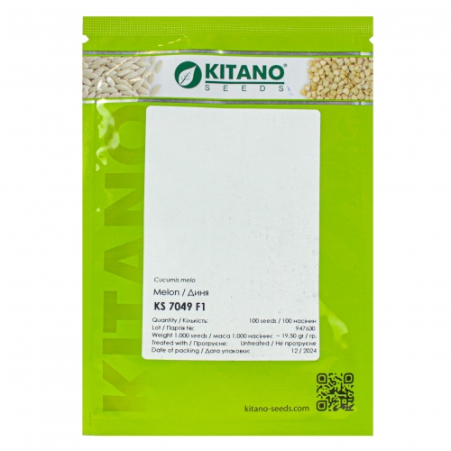 Диня KC 7049 F1| KS 7049 F1 Kitano Seeds