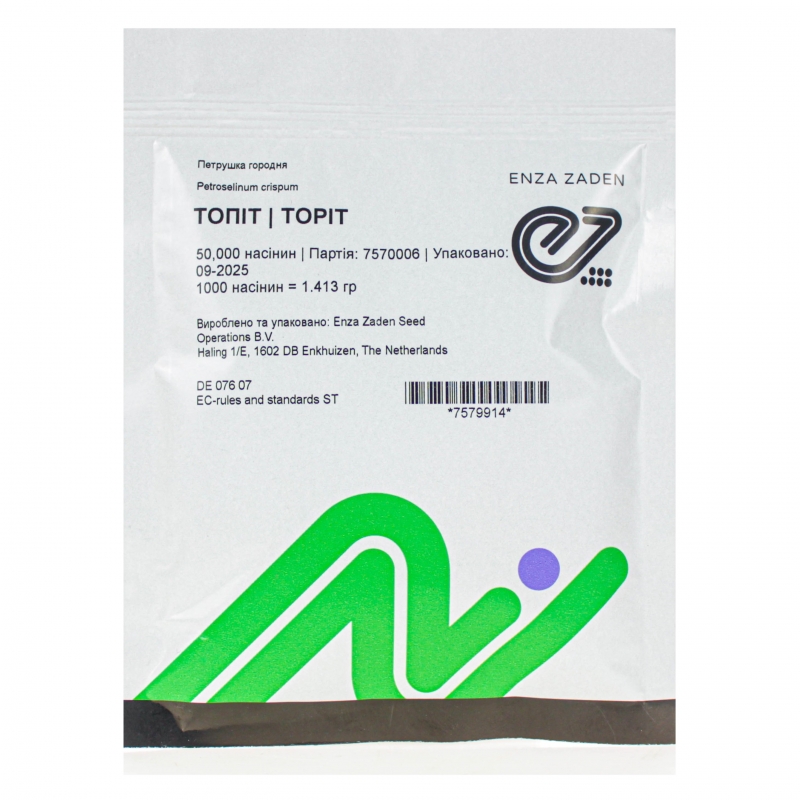 Петрушка ТОПІТ | T O P I T Enza Zaden 50 000 насінин