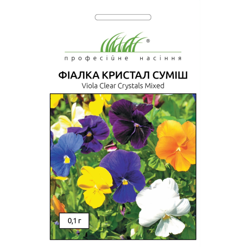 Виола Кристалл (Viola Clear Crystals) Mixed Професійне насіння 0,1 г