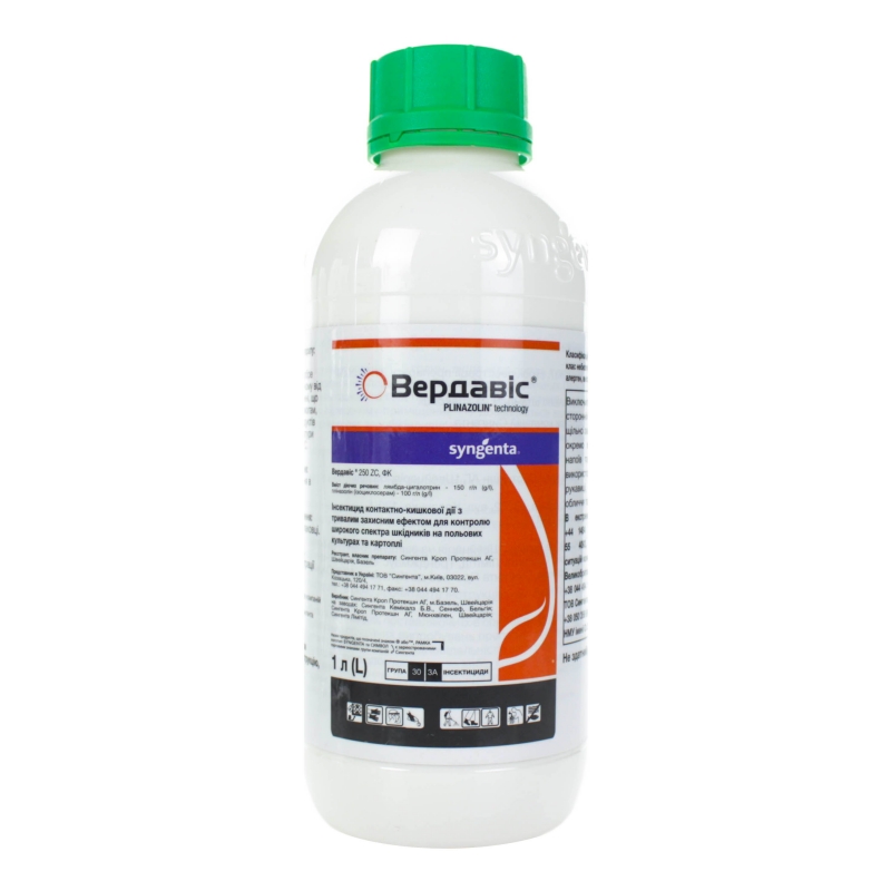Інсектицид Вердавіс Сінгента | Syngenta