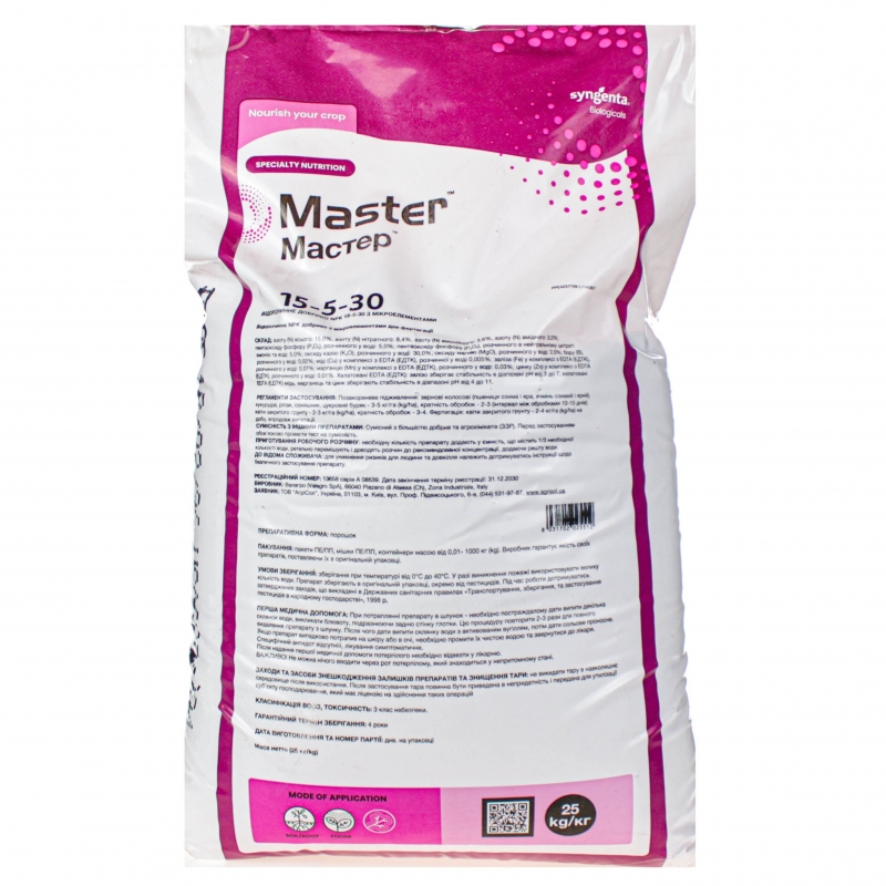 Комплексное удобрение Мастер 15.5.30+2 | MASTER 15.5.30+2 Valagro