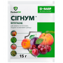 Фунгицид Сигнум Basf