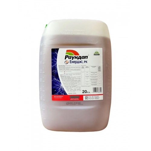 Гербицид Раундап Энерджи Monsanto (Bayer)