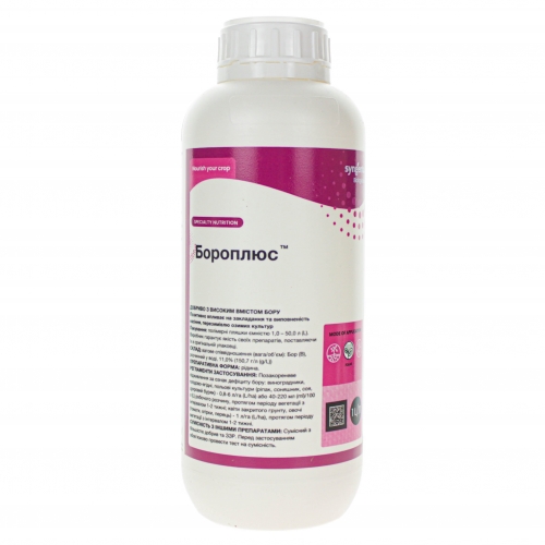 Удобрение BOROPLUS Valagro | БОРОПЛЮС Valagro