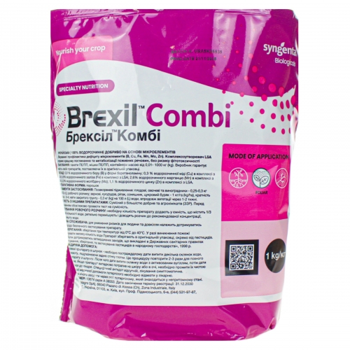 Микроэлементы BREXIL Combi Valagro | Брексил Комби Valagro