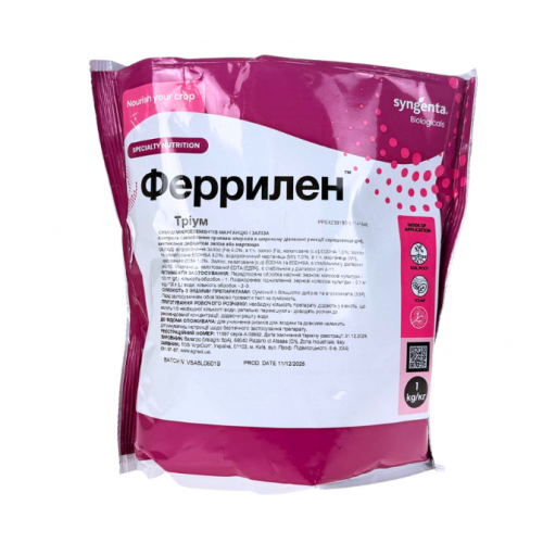 Хелат заліза FERRILEN TRIUM Valagro | Феррілен Тріум Valagro
