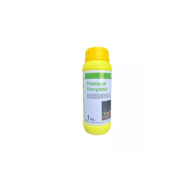 Фунгицид Ревиона BASF