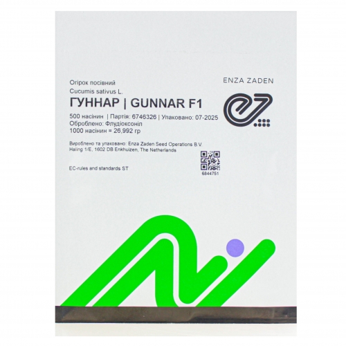 Огурец ГУННАР F1 | GUNNAR F1 Enza Zaden