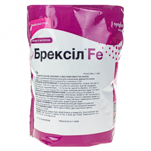 Мікроелементи BREXIL Fe Valagro | БРЕКСІЛ Fe Valagro