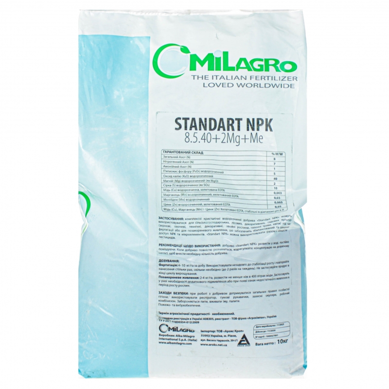 Мінеральне добриво Standart NPK 8-5-40+2Mg+ME Мілагро | Milagro