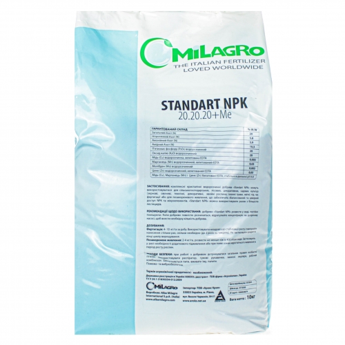 Мінеральне добриво Standart NPK 20-20-20+ME Мілагро | Milagro