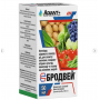 Фунгіцид Бродвей КС Adiant+ Україна