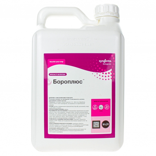 Добриво BOROPLUS Valagro | БОРОПЛЮС Valagro