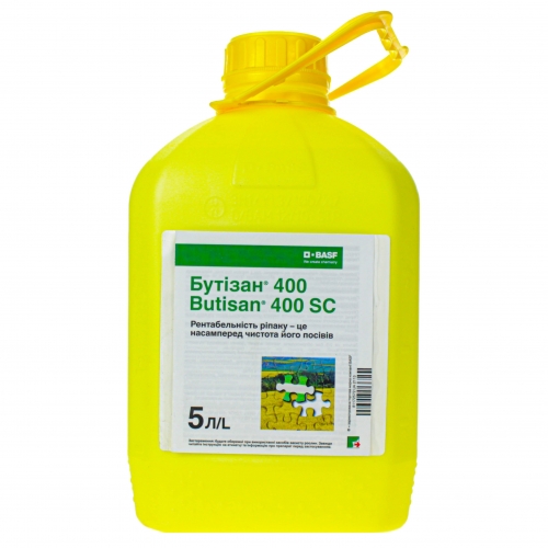 Гербіцид Бутізан 400 BASF