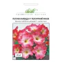 Петуния многоцветковая серия multiflora ЛАМБАДА F1 пламенное утро 20 шт
