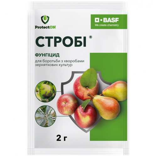 Фунгіцид СТРОБІ 2 г