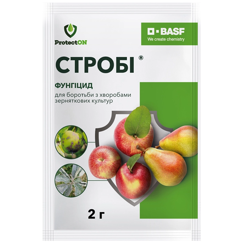 Фунгіцид СТРОБІ 2 г