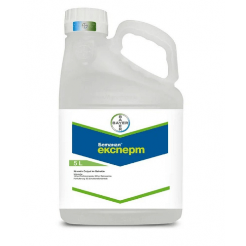 Гербіцид Бетанал Експерт Bayer